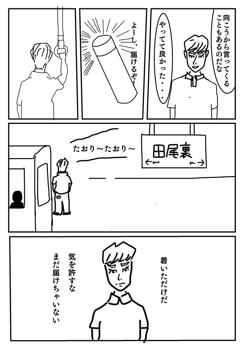 お仕事
