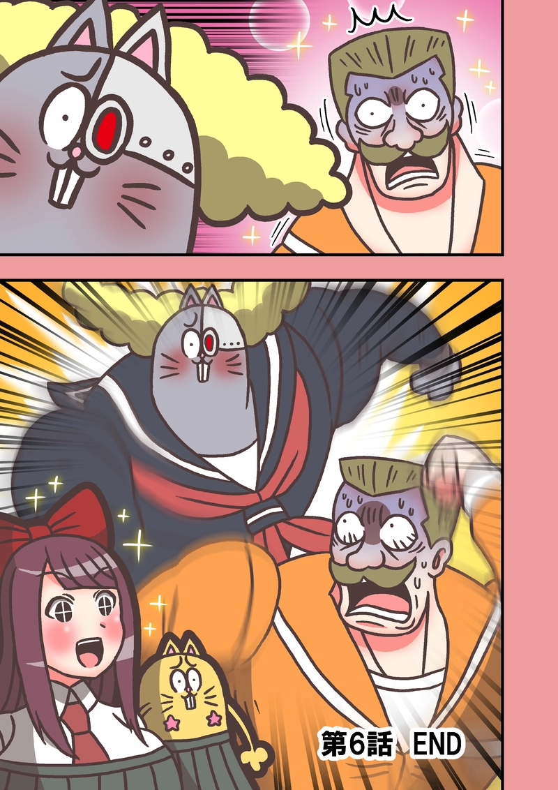 第6話「スカート」