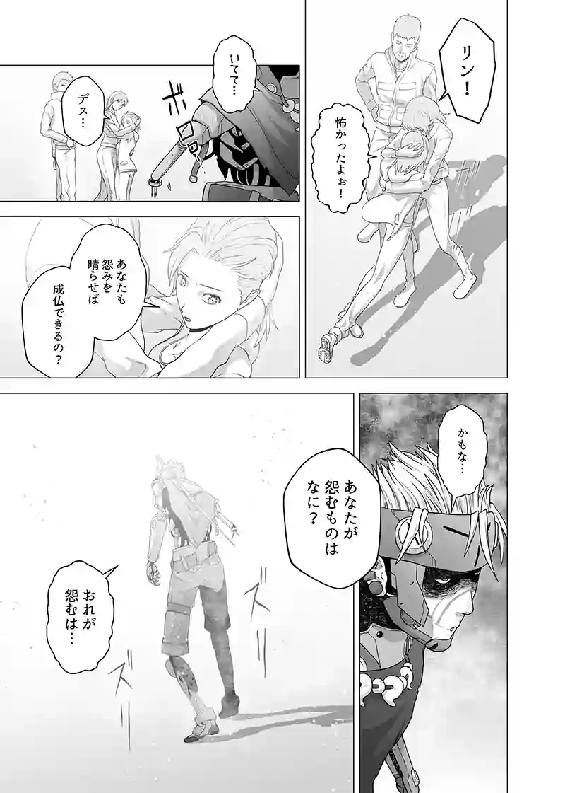 第一部