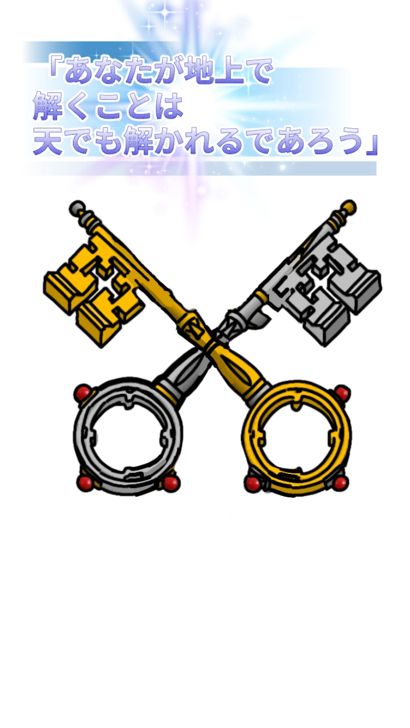 RiZ and Tyler.リズとタイラー（537p〜558p）