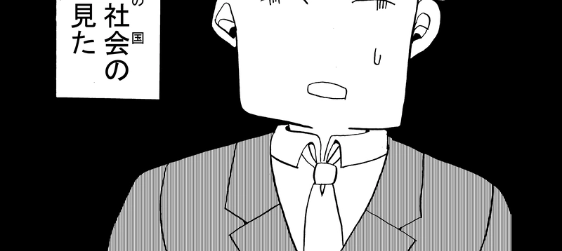 時は経てども変わらぬ関係？