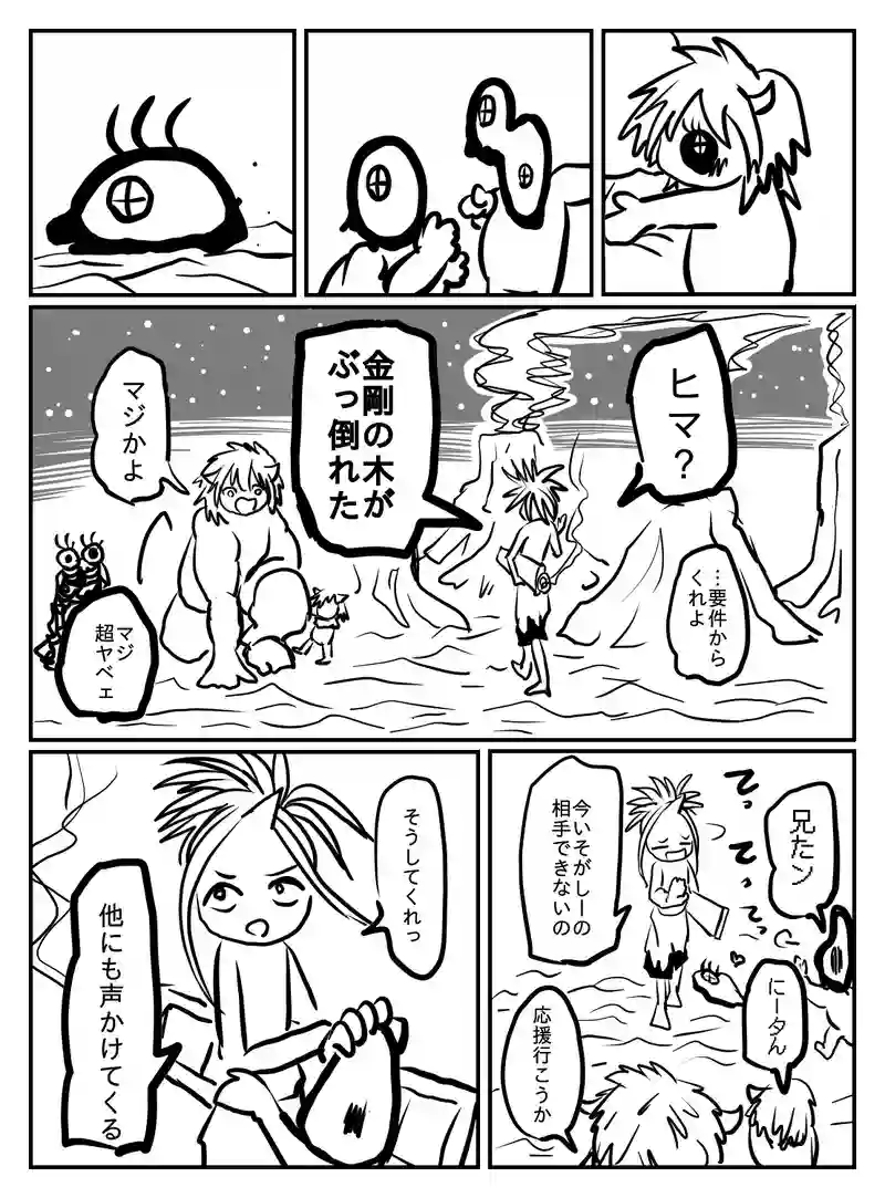 2-114