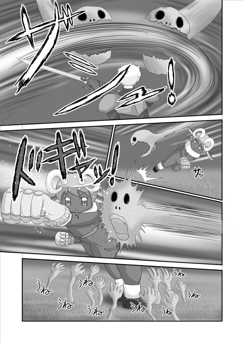 ヒツジの鬼退治