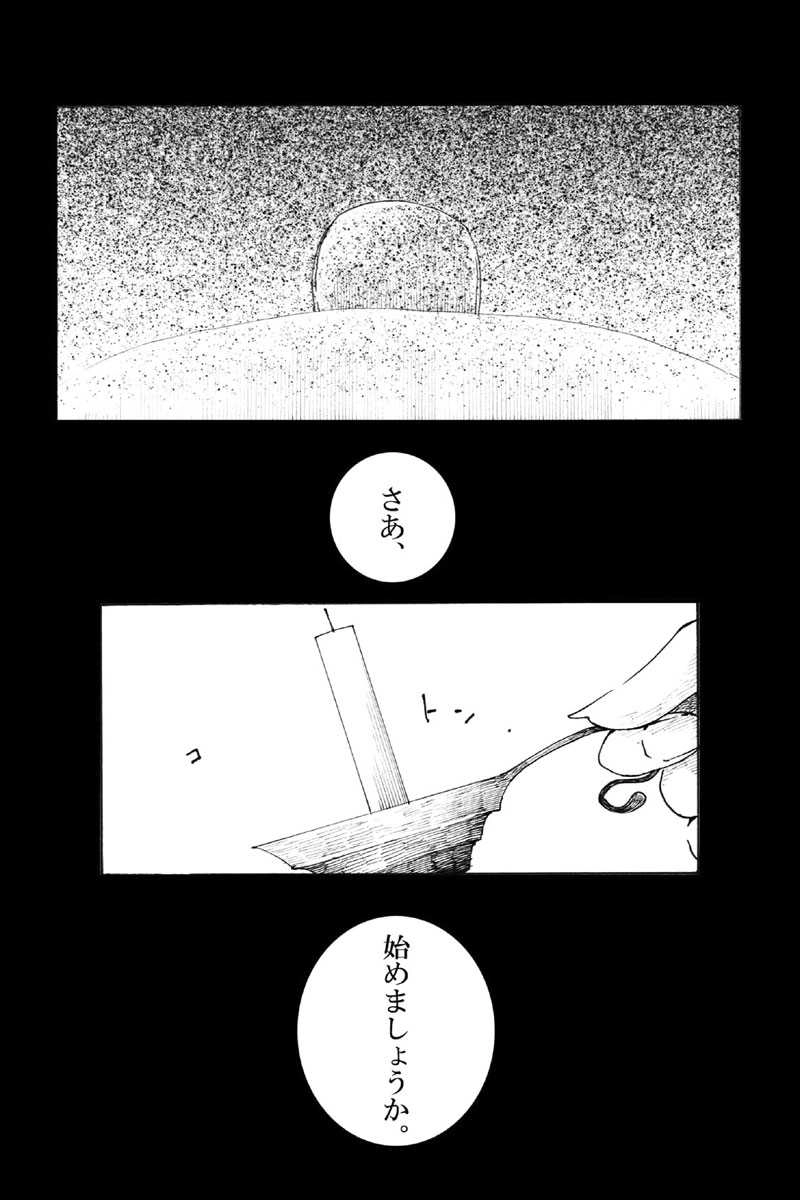 1本目「お前は誰だ。」