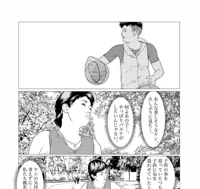 第5話　the gift