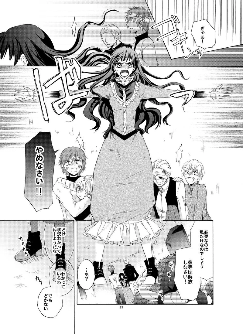 箱入り王女は灯りを夢見る