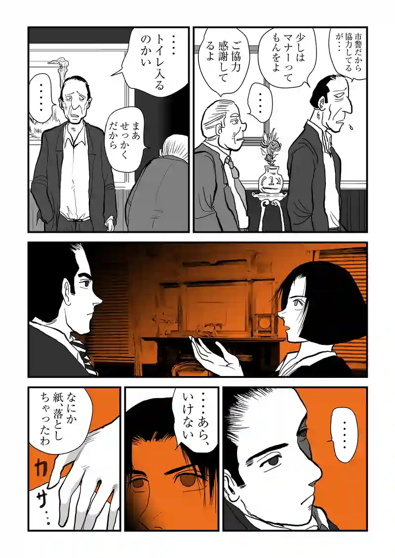 ②ずりいぜ