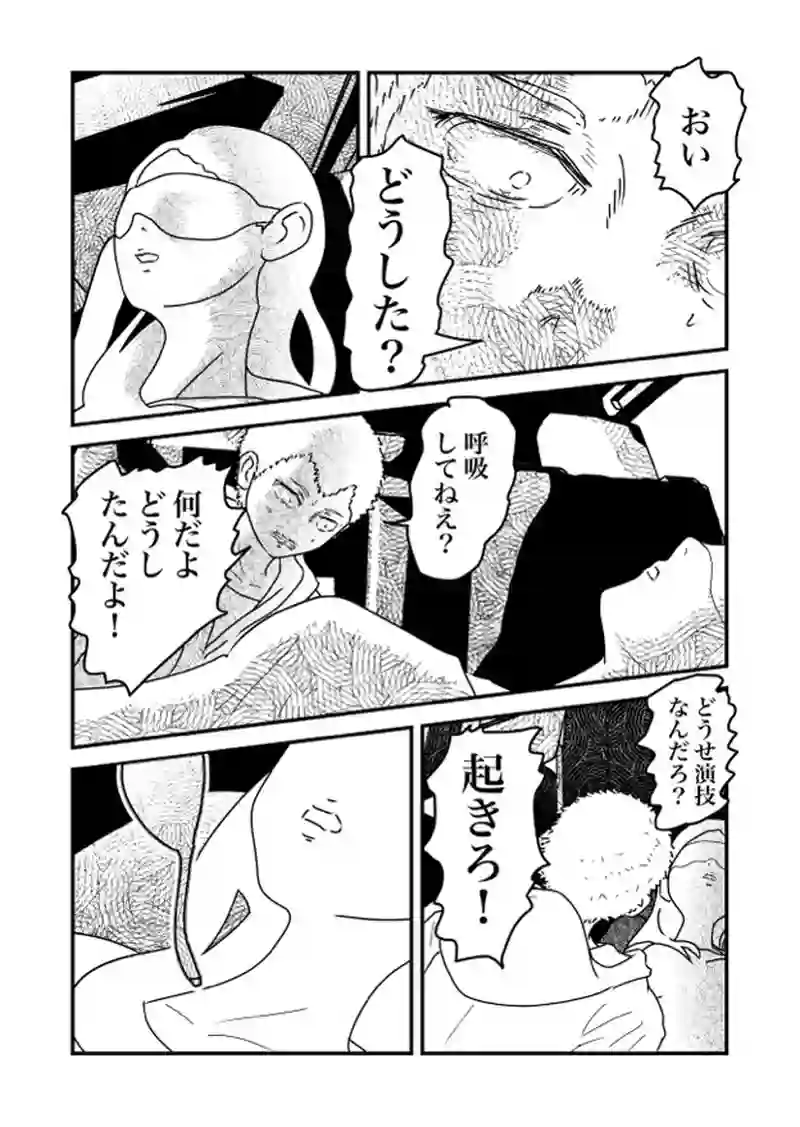 はじめてのじたい