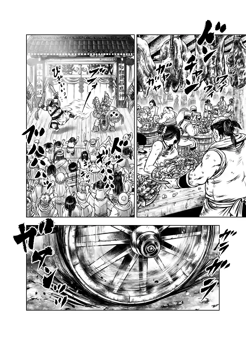 1巻 第3話　惡ノ華（アクノハナ）