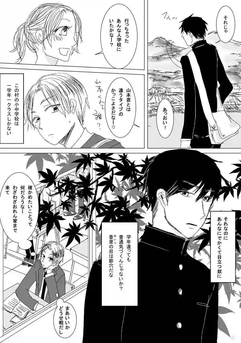 リメイク予定