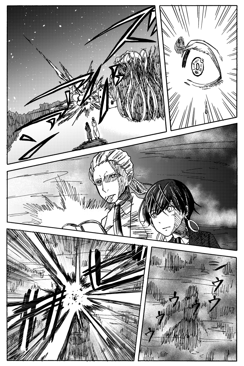 序 小さなかみさま 前編④