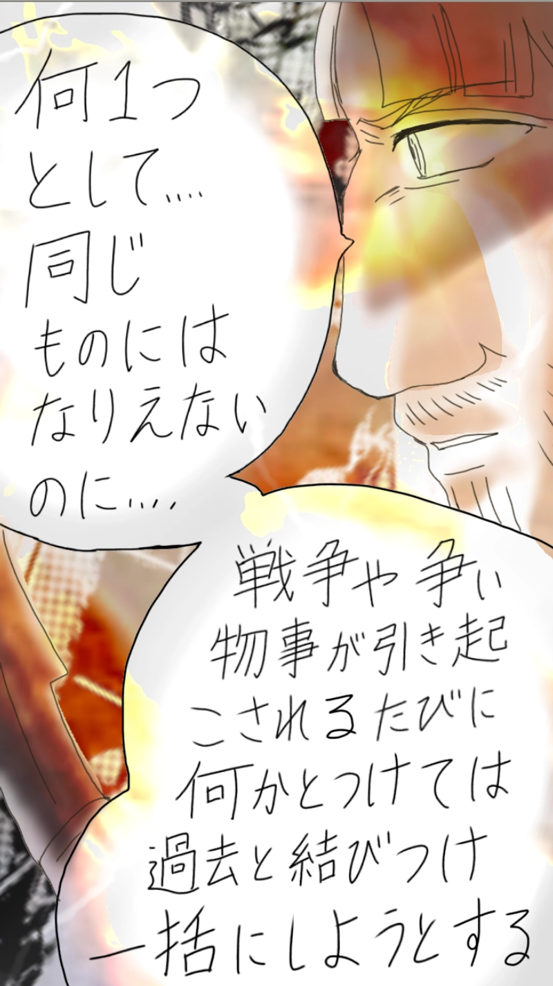 RiZ and Tyler.リズとタイラー（559p〜580p）