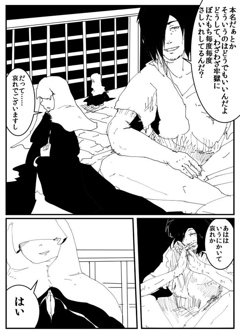 ぼたもちにそう