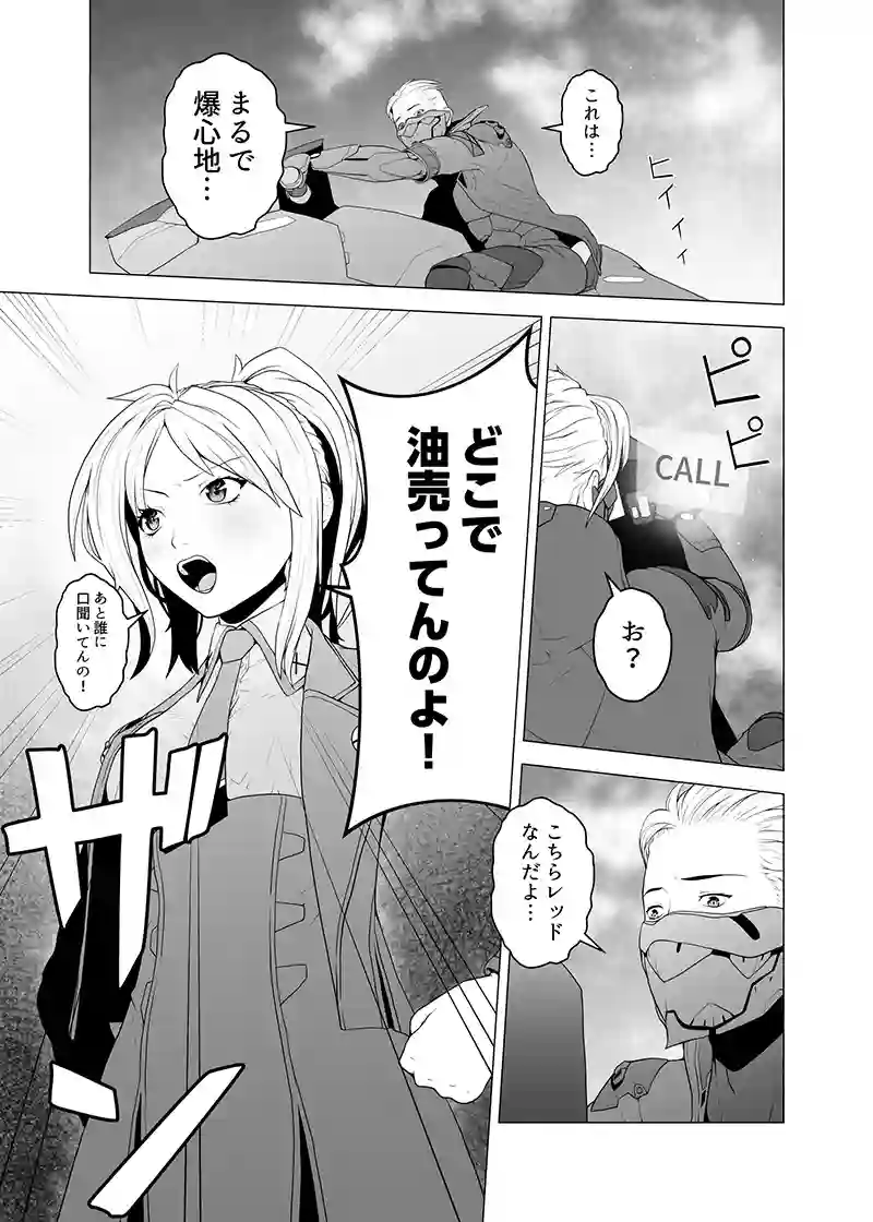 読み切り
