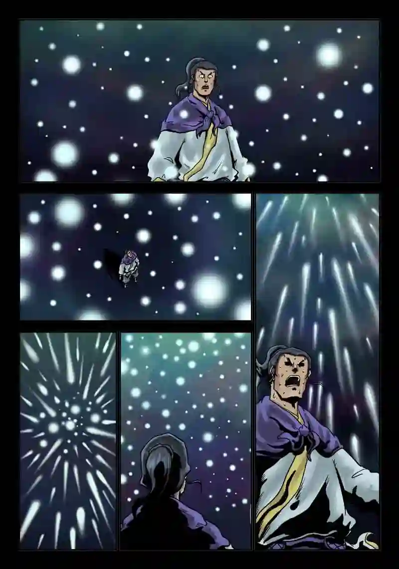「玄ノ門」 第三十一話 「青龍誕生」