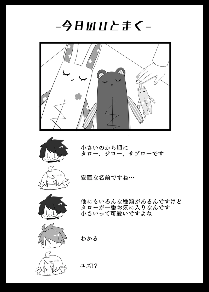 10.いい香りもした