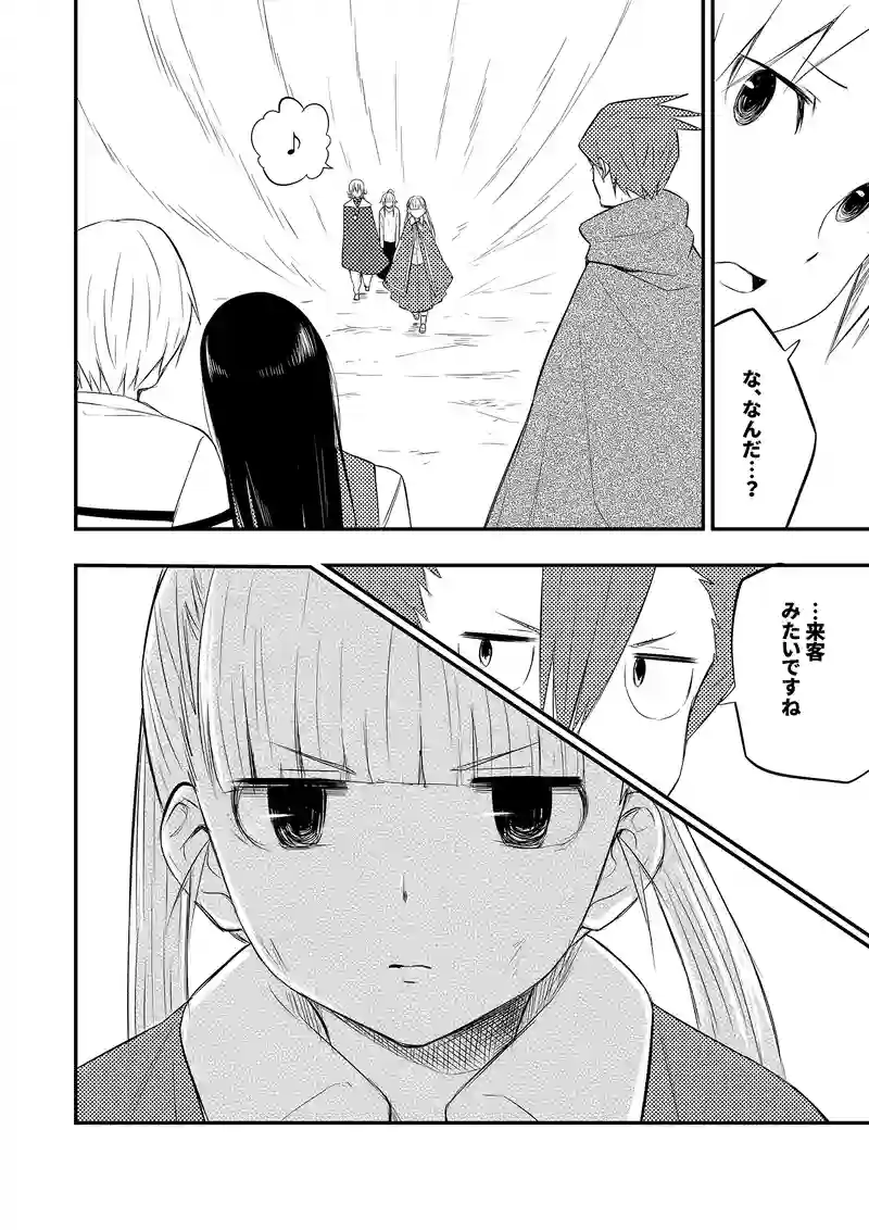 3章14話