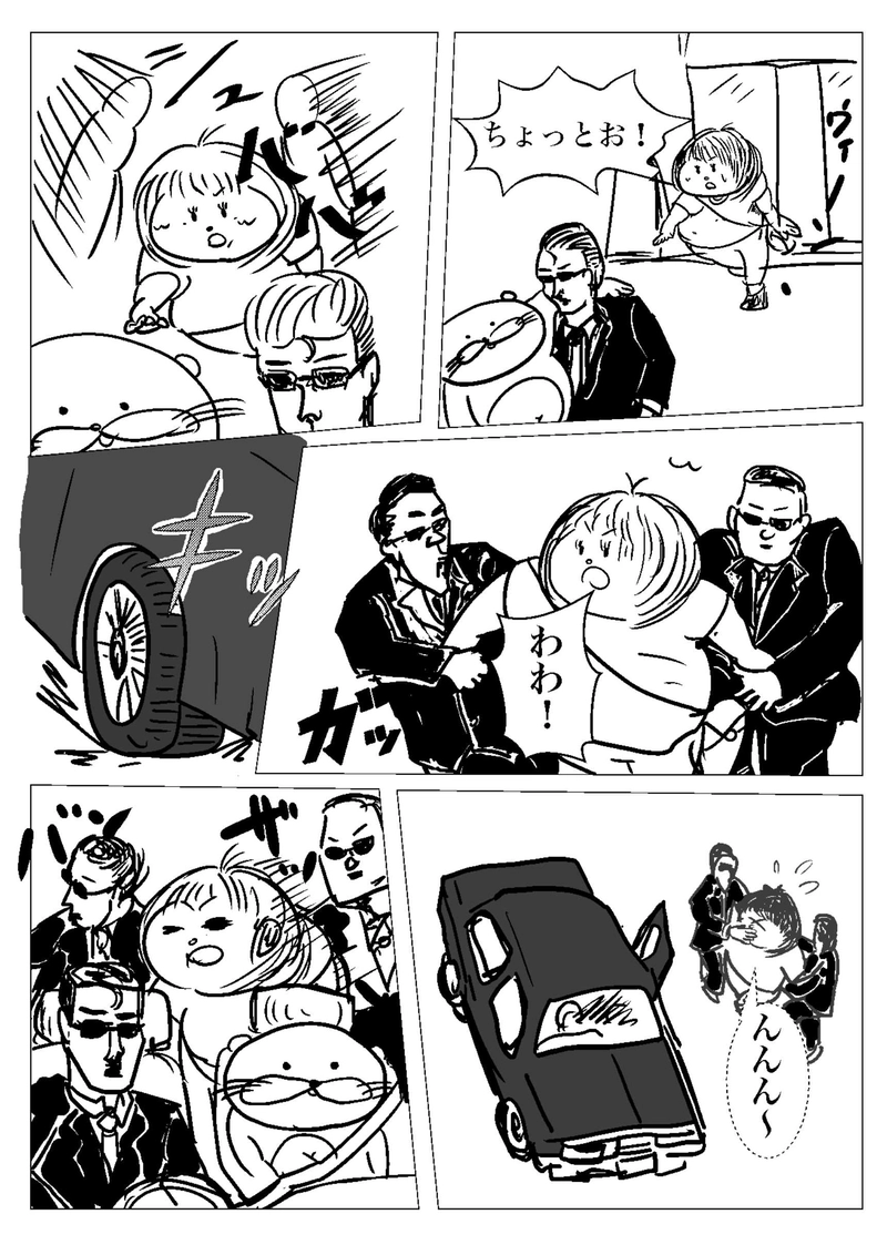 おたべさん登場!!