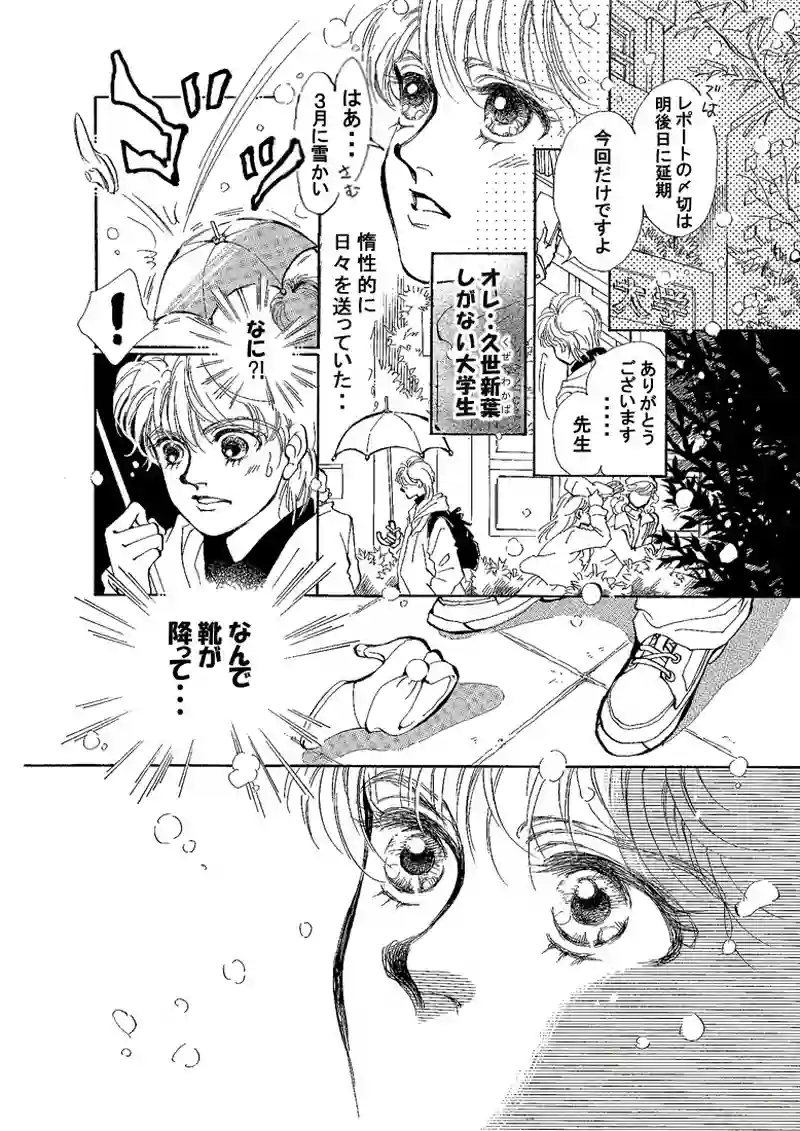001(表紙)+002-
