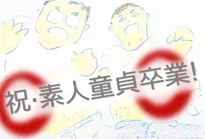 LAP.391 脱皮