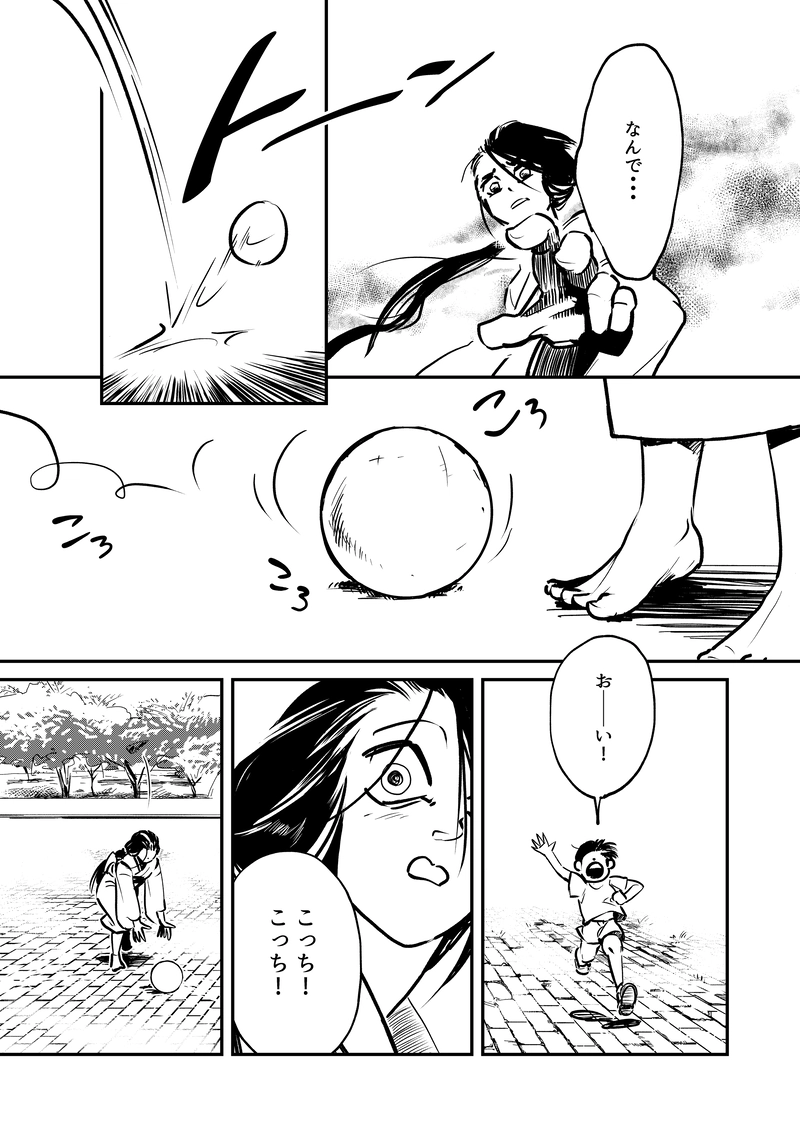 里上川高校オカルト同好会の超自然調査レポート