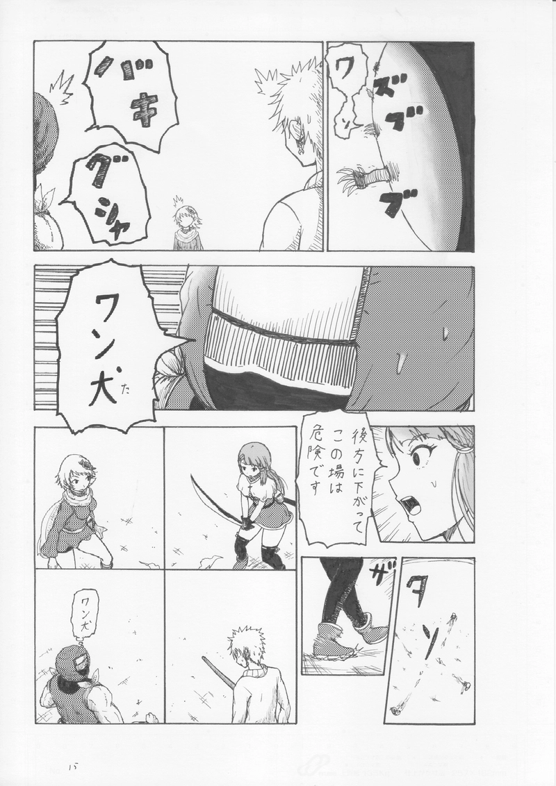 第５６話　タブシ