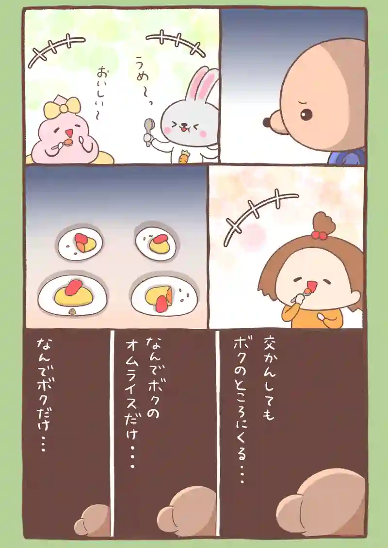 オムライスキャンパー《後編》