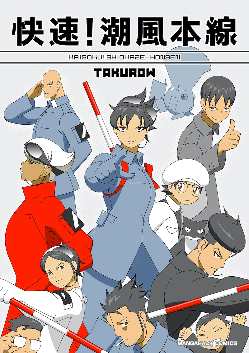 電子書籍配信中！