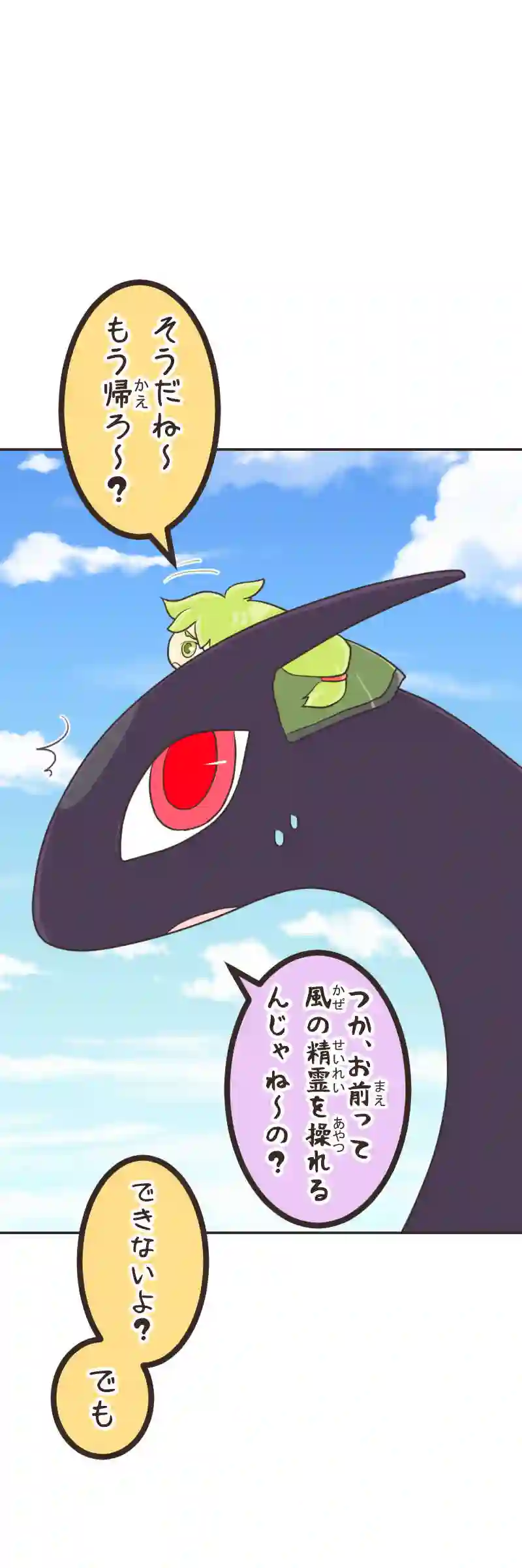ゆりかご(３)