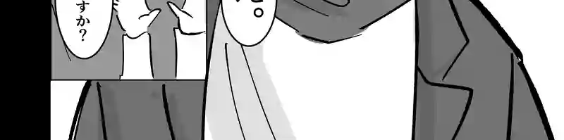 56話「ルークの職探し」