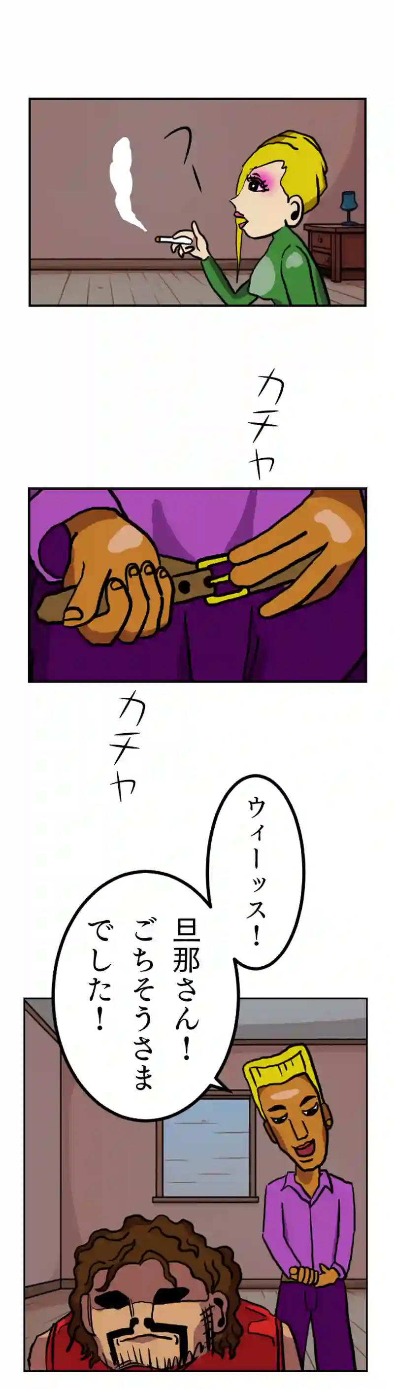 第３話 お地蔵さん