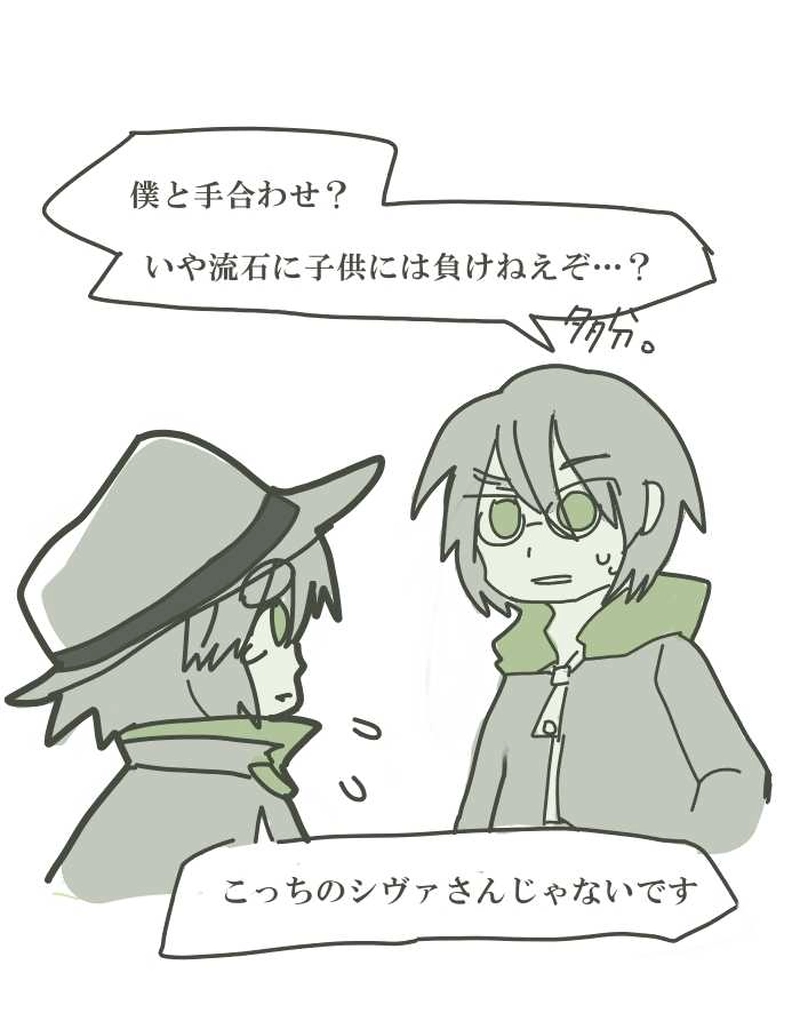 ダイダイ落書き漫画（ギルド加入まで）
