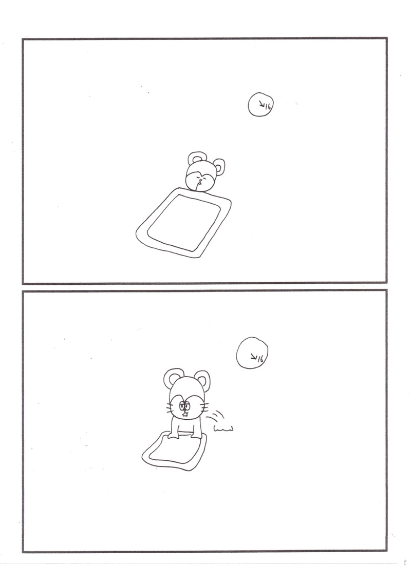 第四十四話 スヤァ