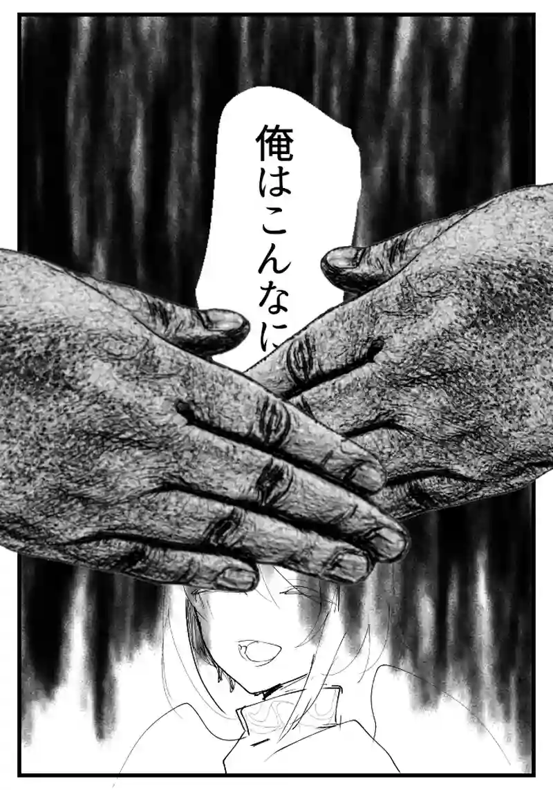 白の都1