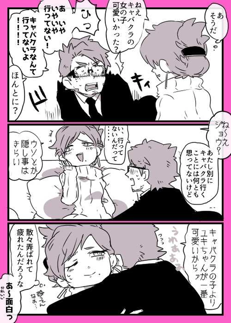 ③迫り来るプレゼン