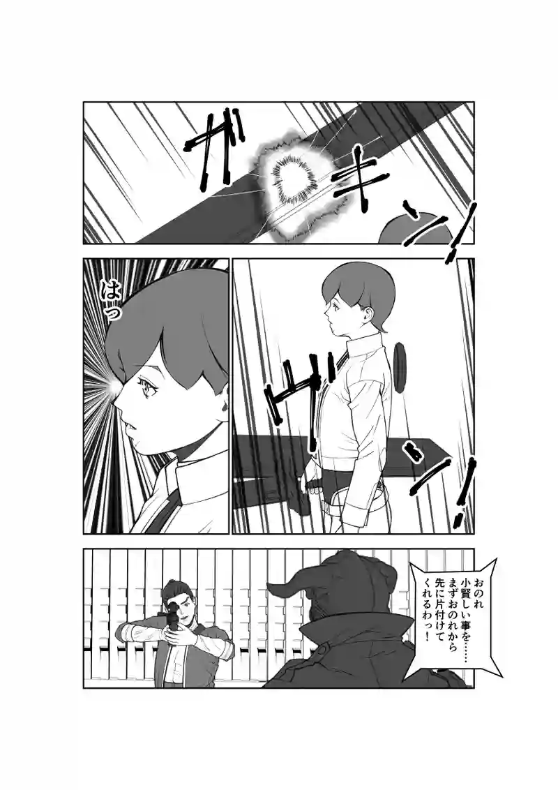 第78話