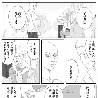 その10