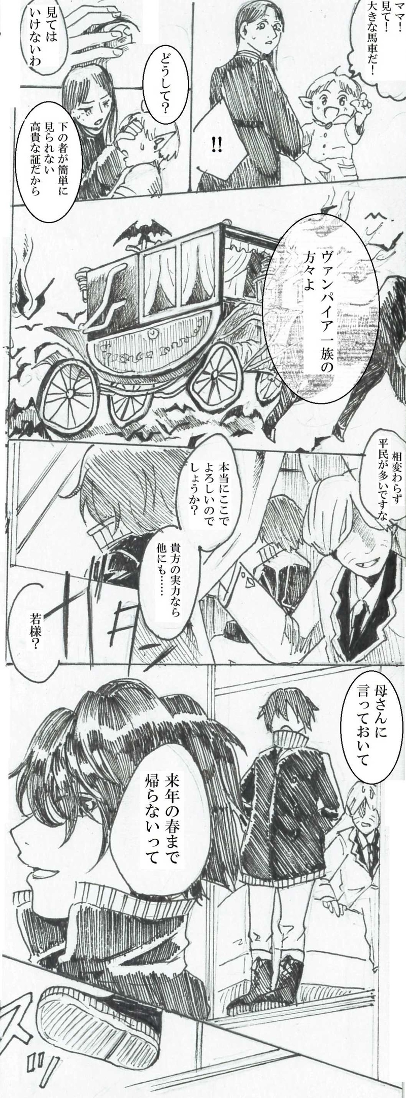 0.All roads lead to Macharme