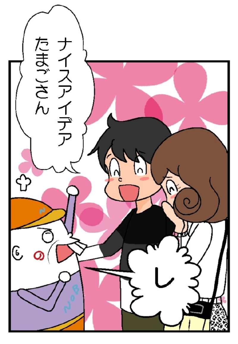 第2１話（最終話）