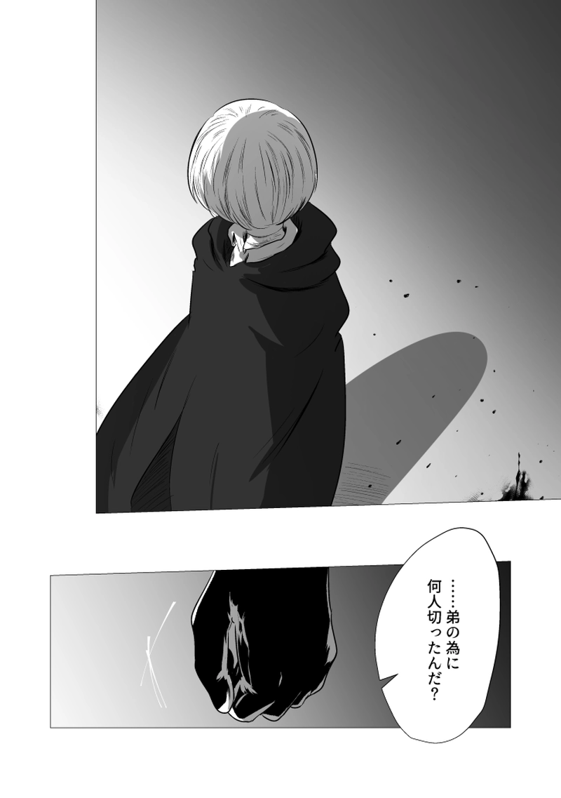 _73 マジックミラー