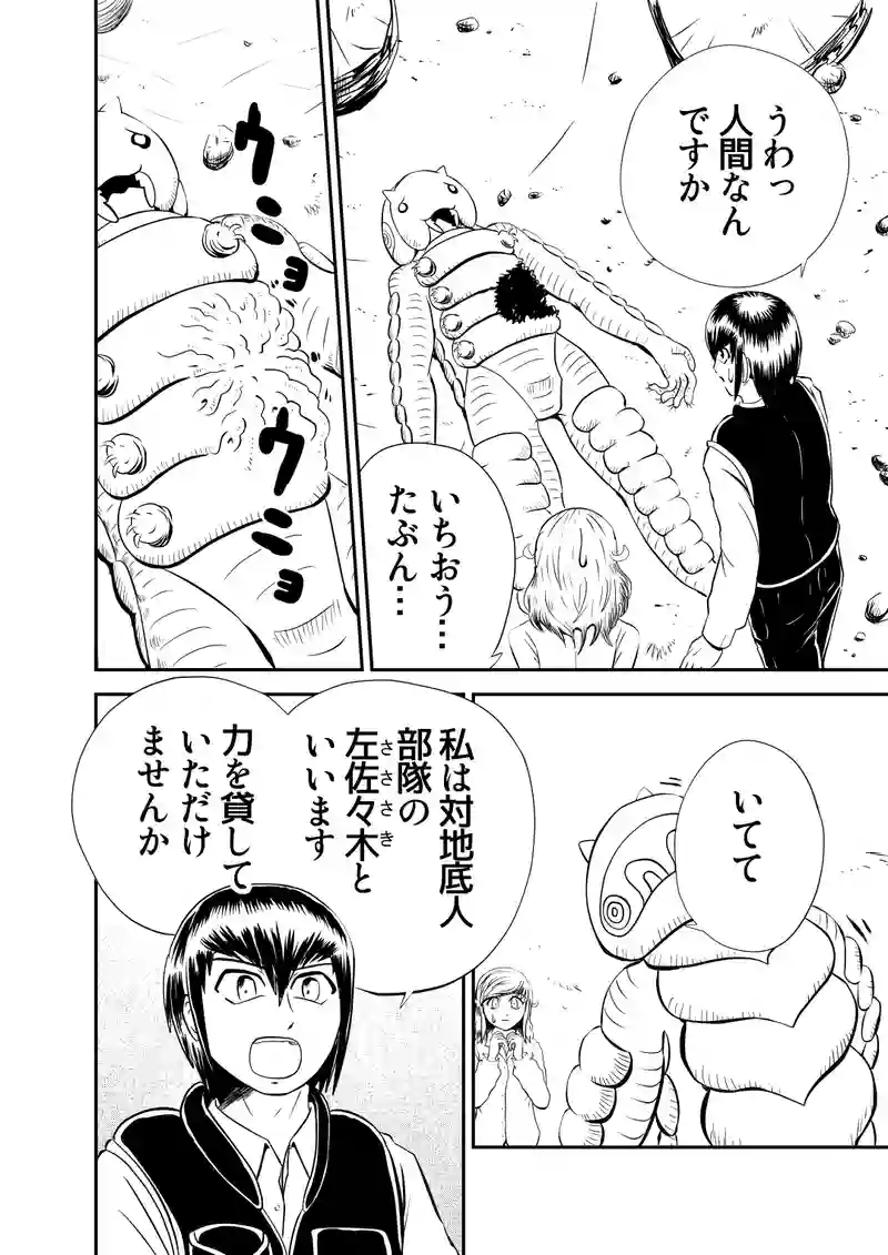 一、前編
