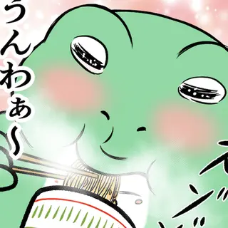 急に来てすぐカエル(301)