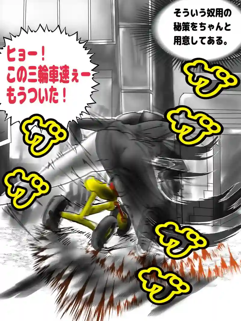 第四世代ホムンクルスの世界