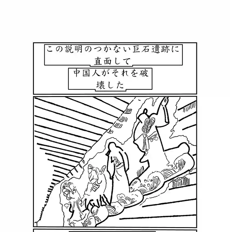 第四話。人類文明を最も代表するのは誰か？死者はか？生者はか？／3