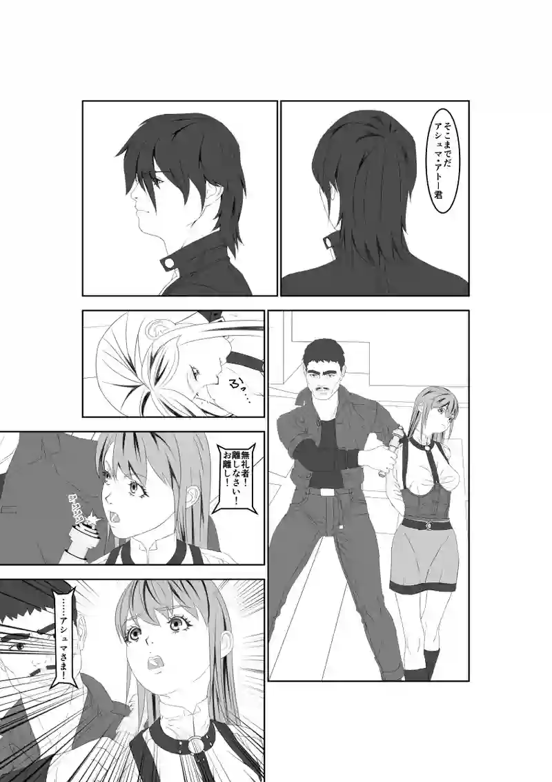 第59話