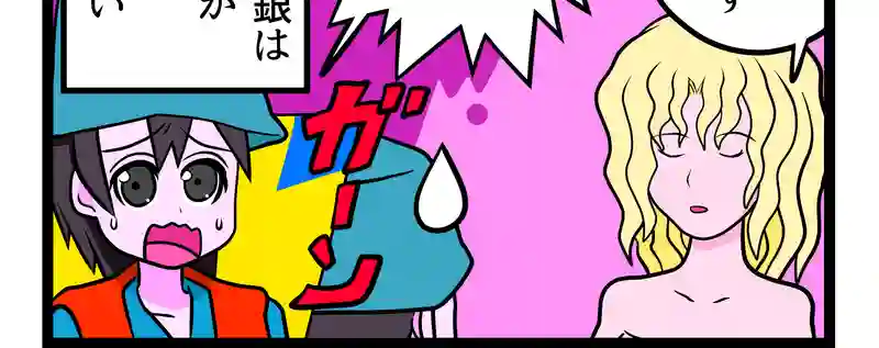金の斧　金の斧