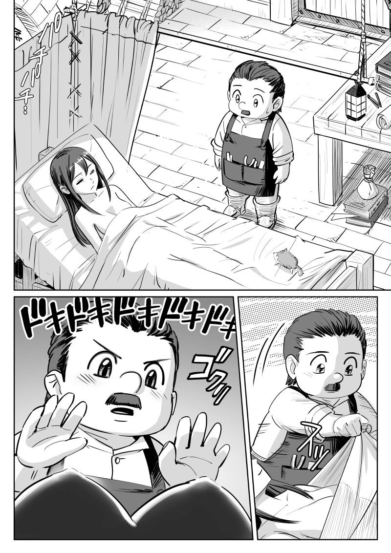 act.03　胸へのこだわり