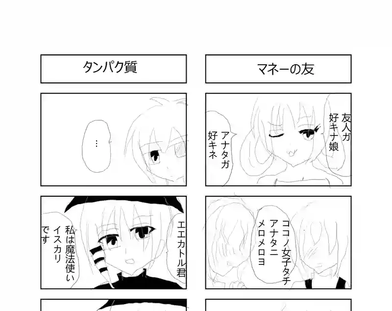 一話