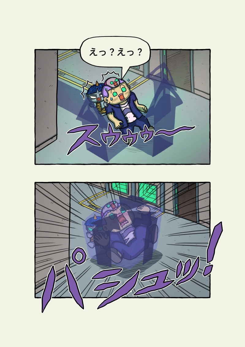 式神霊獣蛇子ちゃん　53話