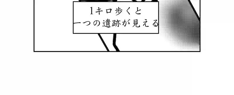 第二話